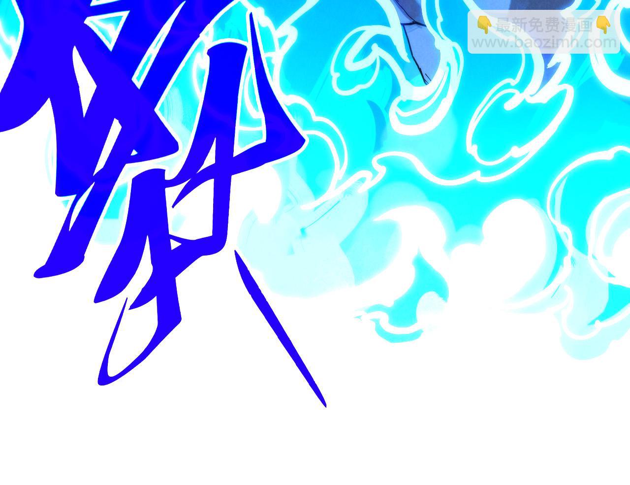 這一世我要當至尊 - 第396話 重新煉製(3/4) - 2