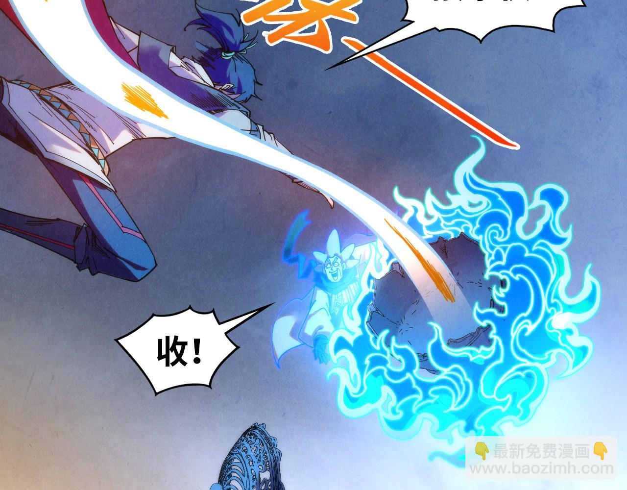 這一世我要當至尊 - 第396話 重新煉製(3/4) - 5