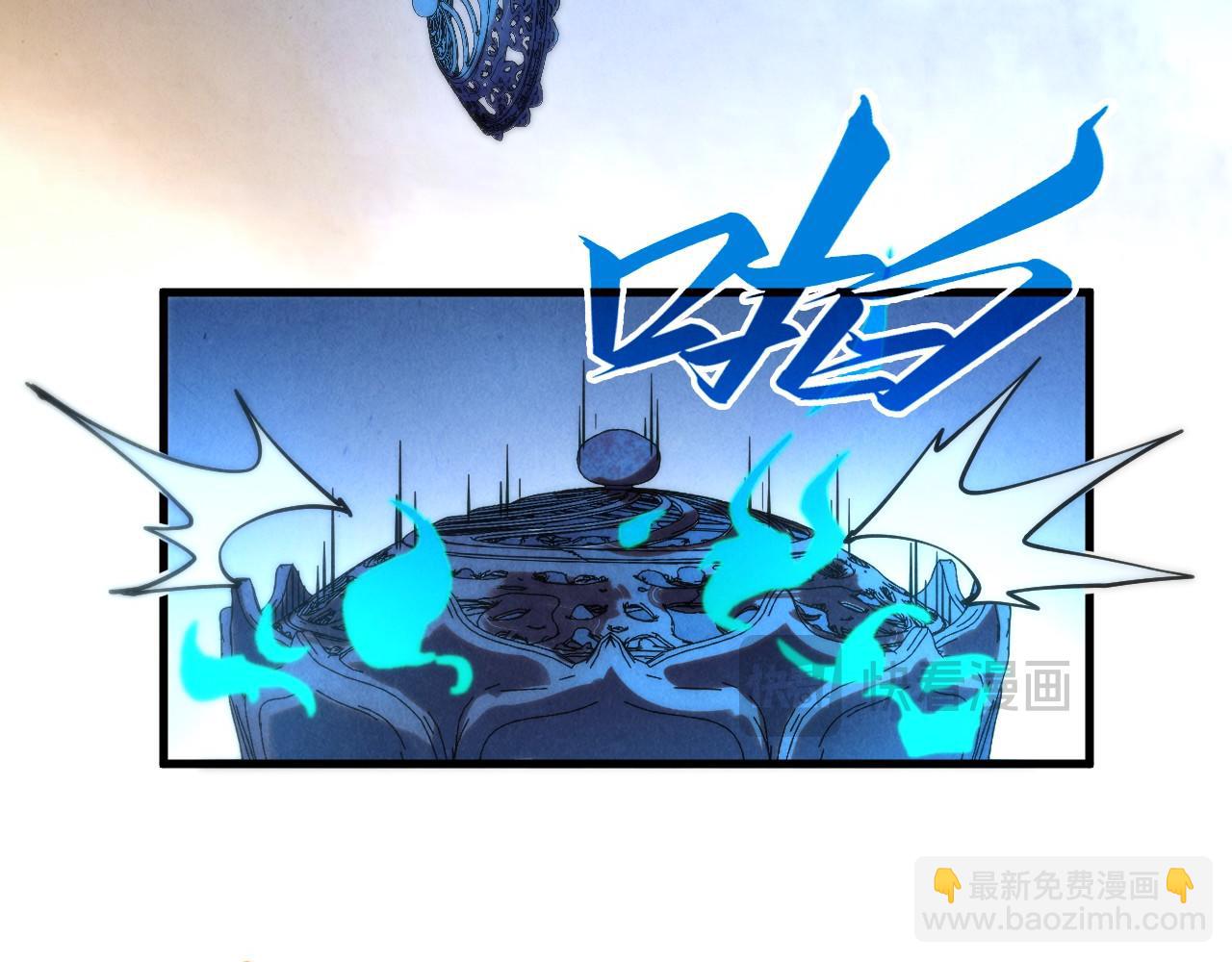 這一世我要當至尊 - 第396話 重新煉製(3/4) - 6