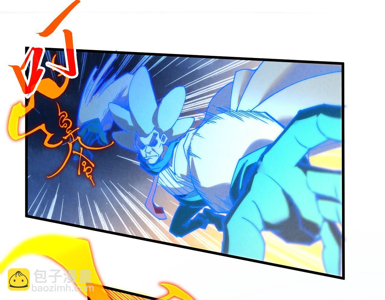 這一世我要當至尊 - 第396話 重新煉製(3/4) - 7