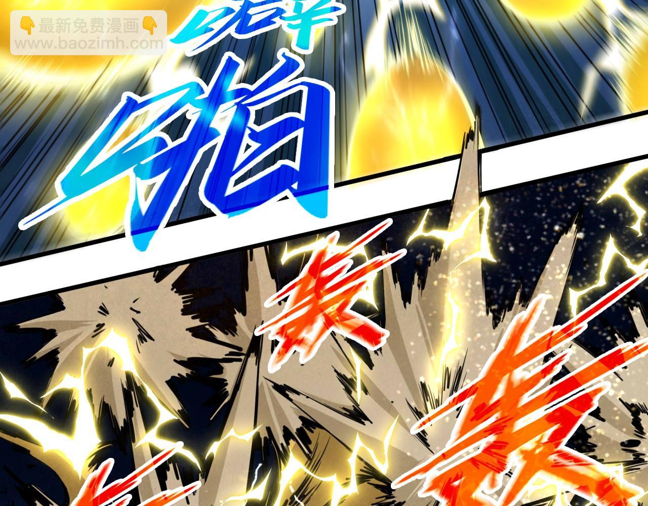 這一世我要當至尊 - 第396話 重新煉製(1/4) - 4