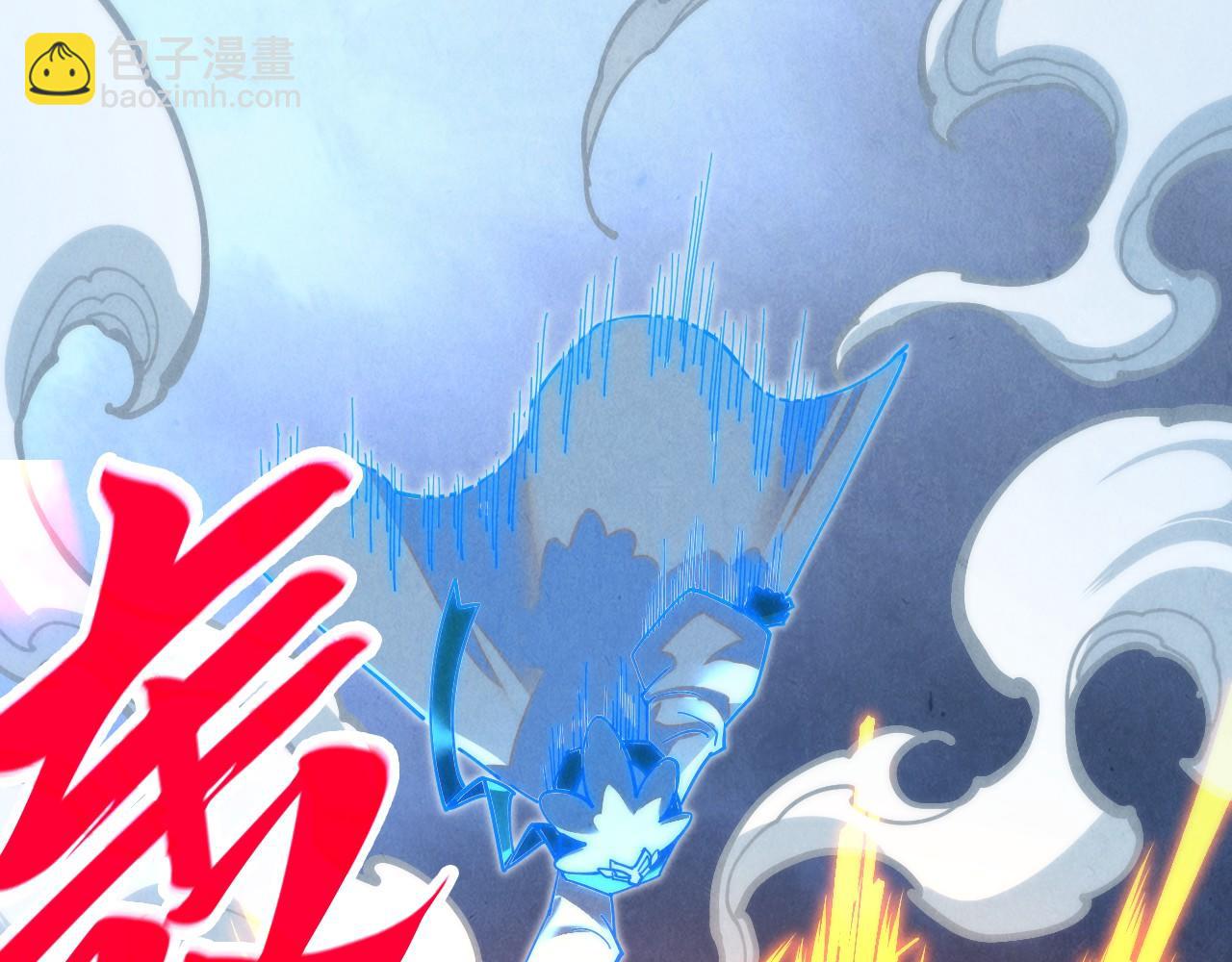 這一世我要當至尊 - 第396話 重新煉製(3/4) - 1