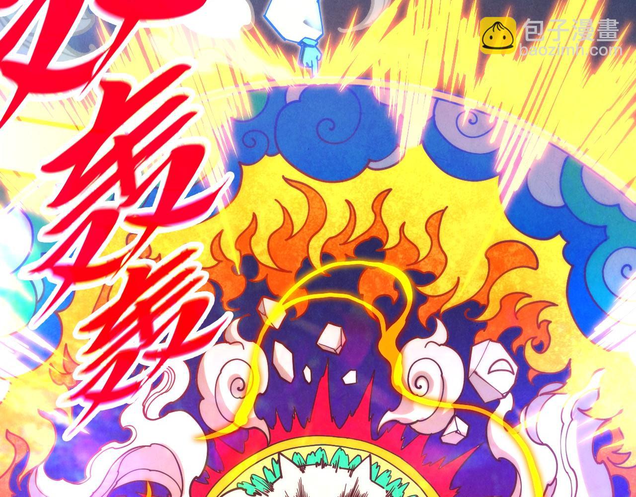 這一世我要當至尊 - 第396話 重新煉製(3/4) - 2