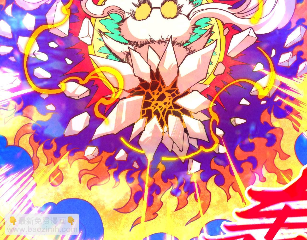 這一世我要當至尊 - 第396話 重新煉製(3/4) - 3