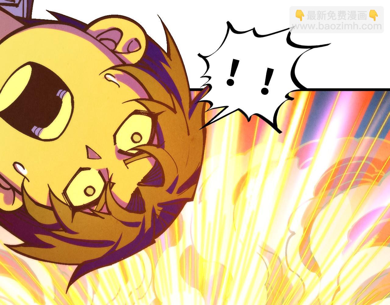 這一世我要當至尊 - 第396話 重新煉製(3/4) - 8