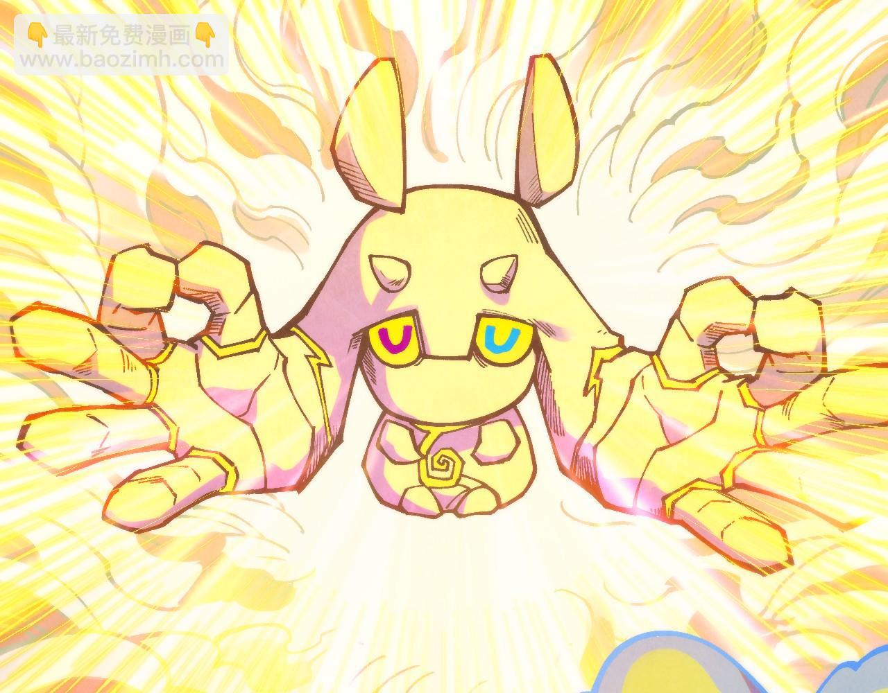 這一世我要當至尊 - 第396話 重新煉製(3/4) - 1