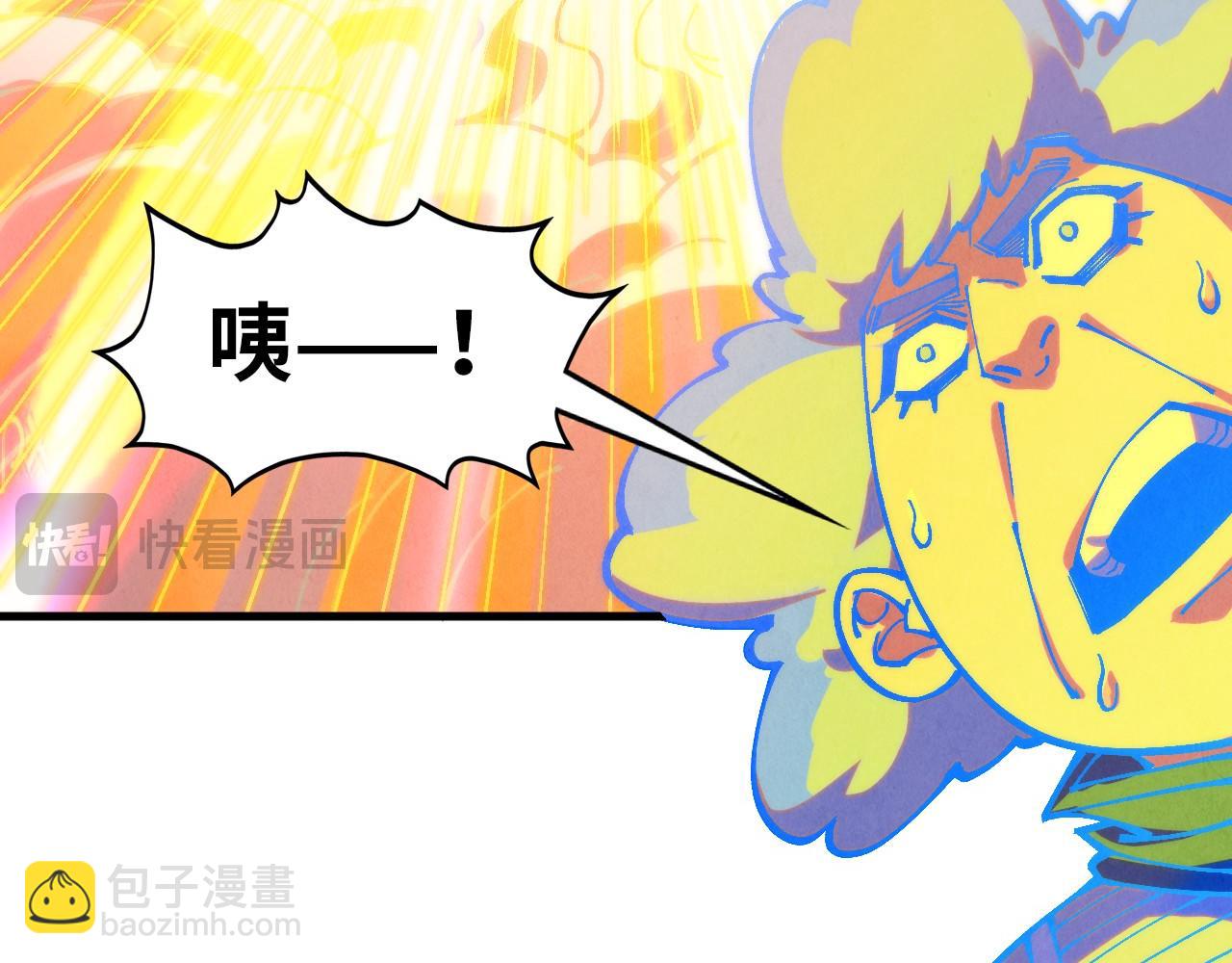 這一世我要當至尊 - 第396話 重新煉製(3/4) - 2