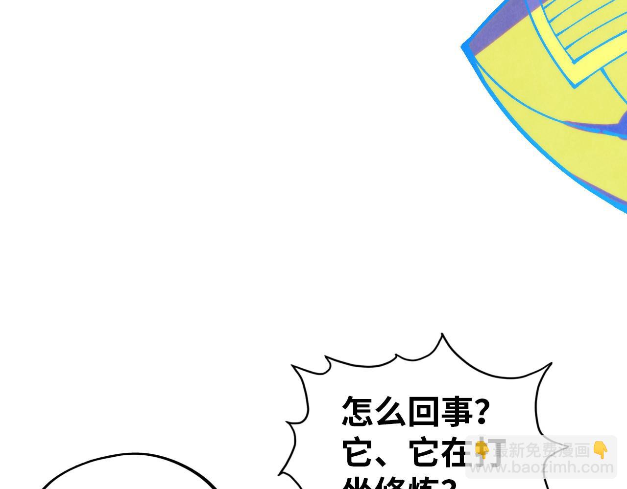 這一世我要當至尊 - 第396話 重新煉製(3/4) - 3