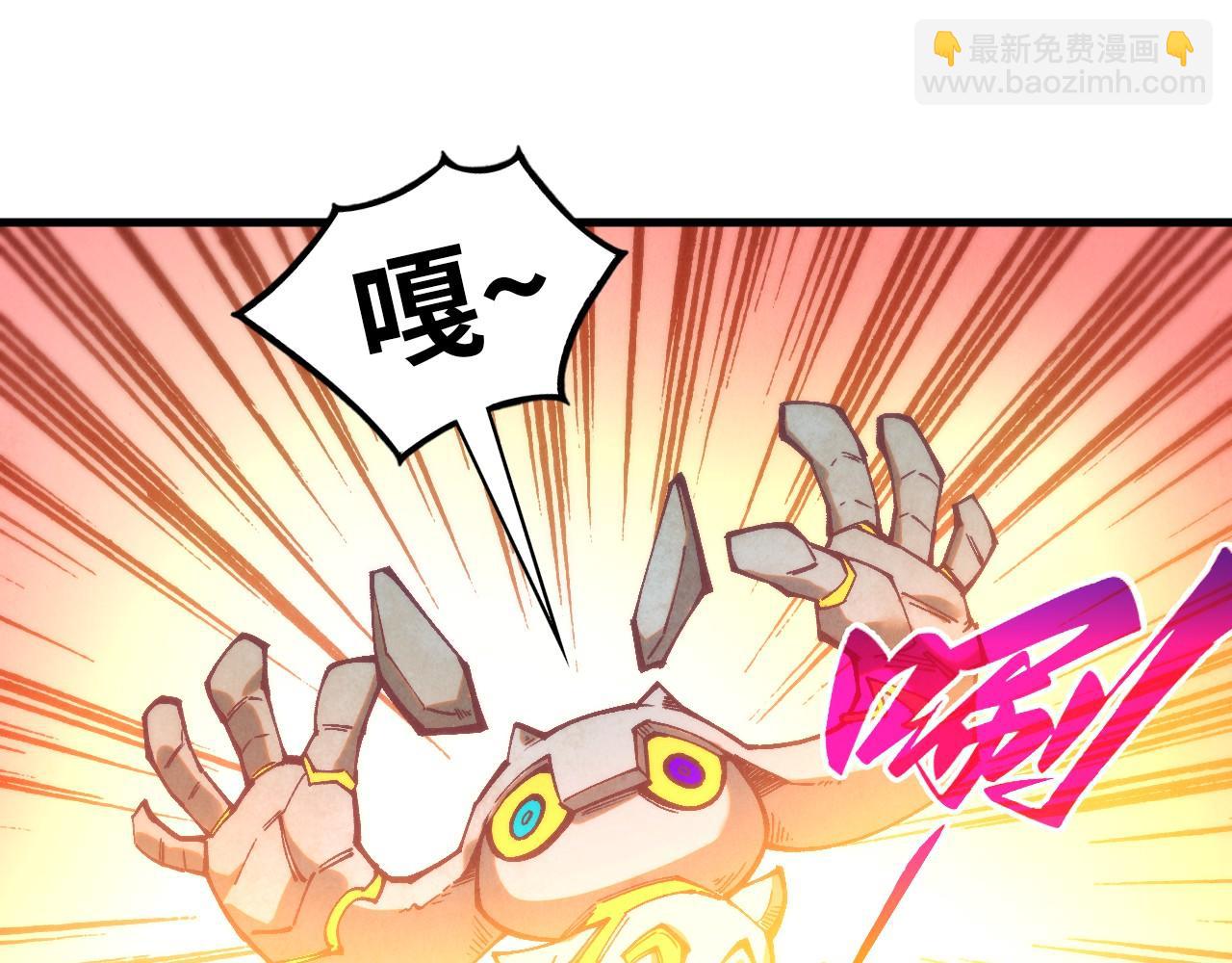 這一世我要當至尊 - 第396話 重新煉製(3/4) - 7