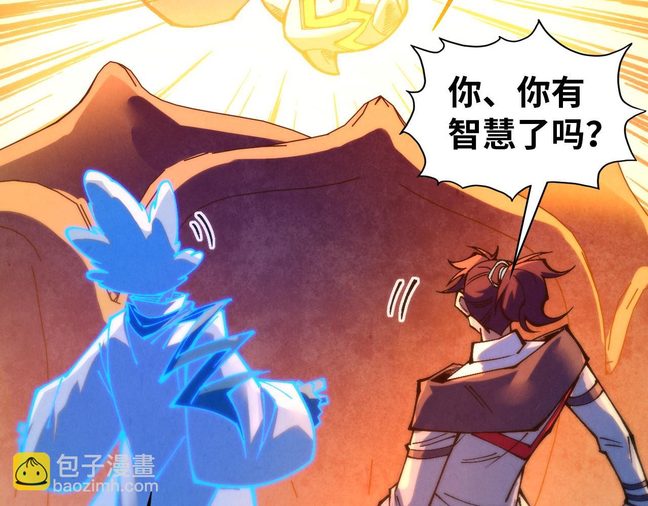 這一世我要當至尊 - 第396話 重新煉製(3/4) - 8