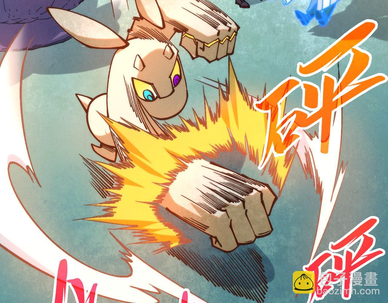 這一世我要當至尊 - 第396話 重新煉製(4/4) - 1