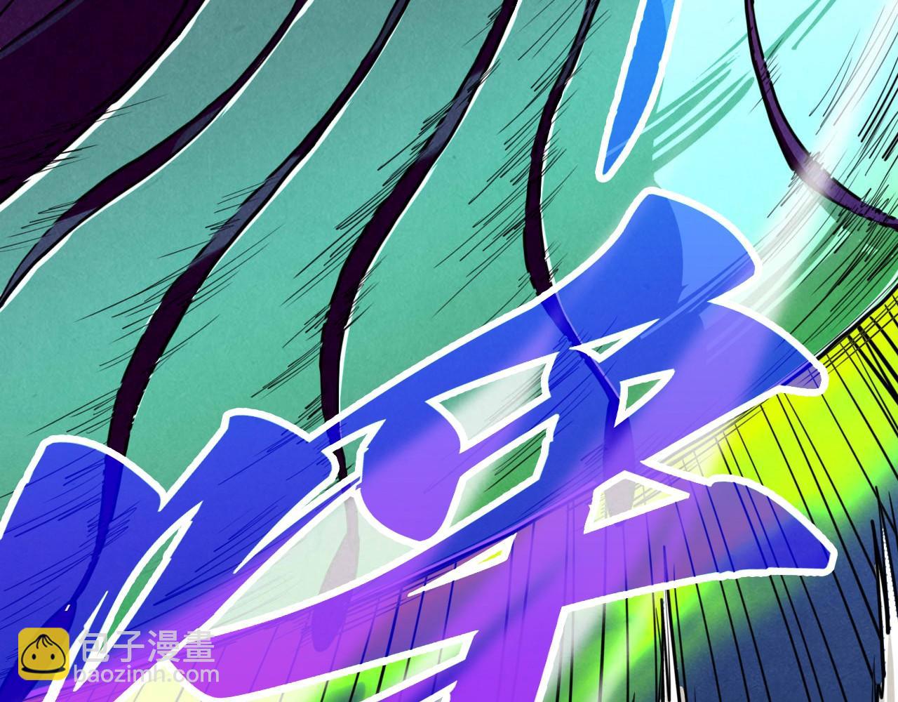 這一世我要當至尊 - 第396話 重新煉製(1/4) - 8