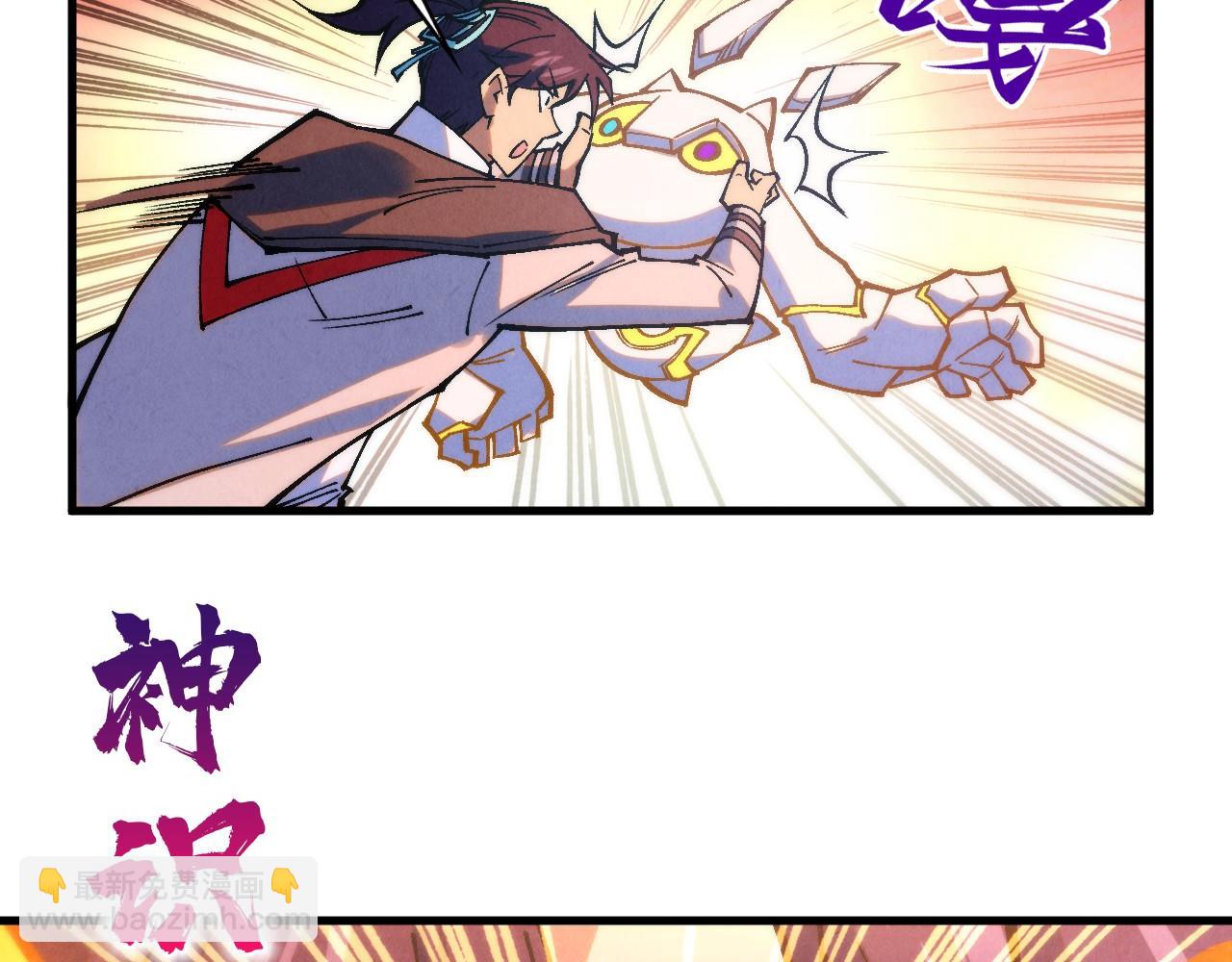 這一世我要當至尊 - 第396話 重新煉製(4/4) - 2