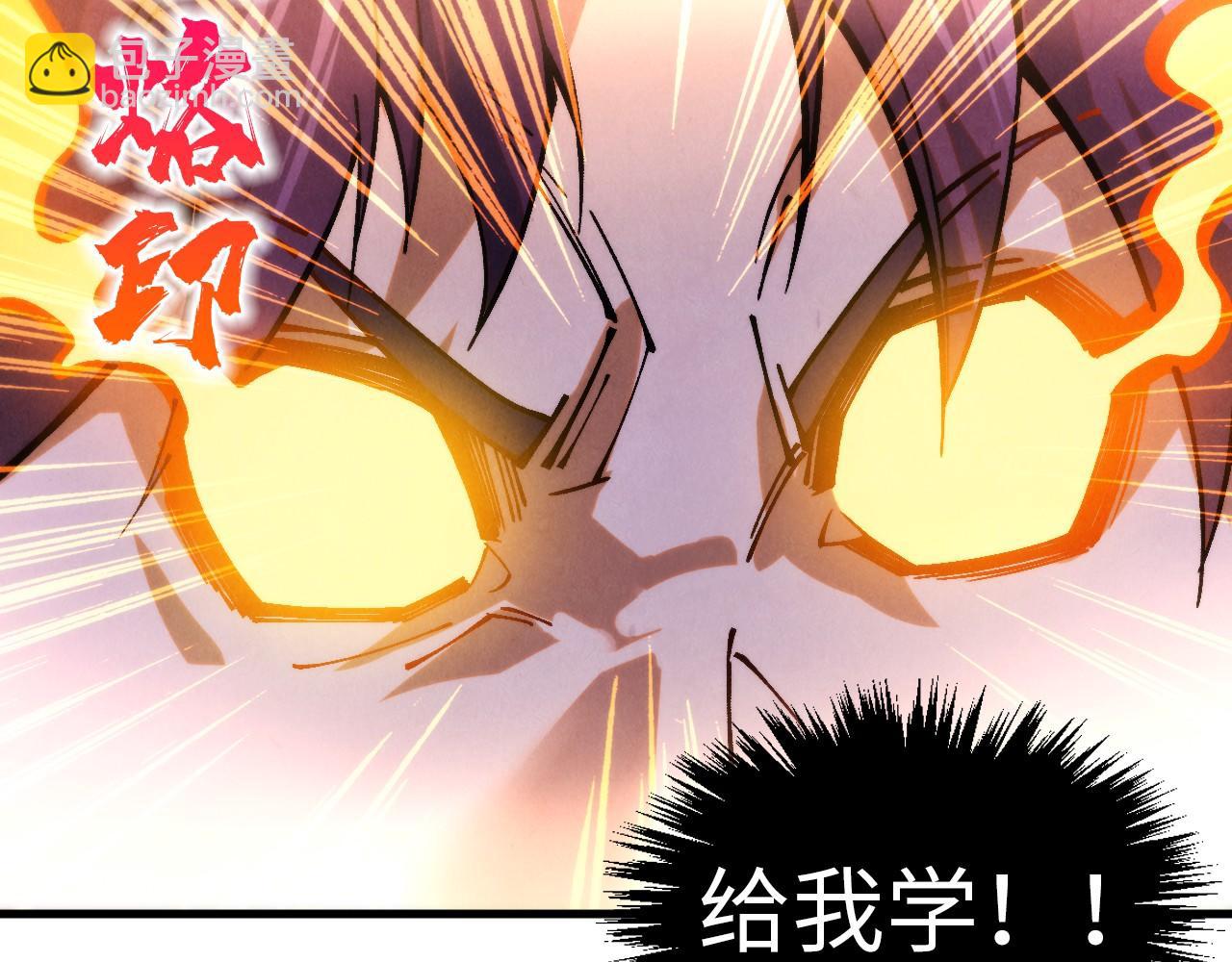 這一世我要當至尊 - 第396話 重新煉製(4/4) - 3