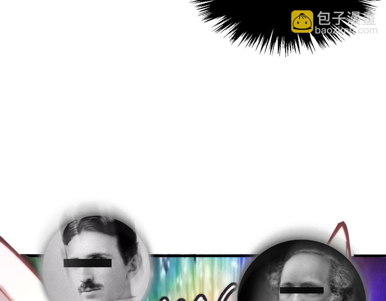 這一世我要當至尊 - 第396話 重新煉製(4/4) - 4