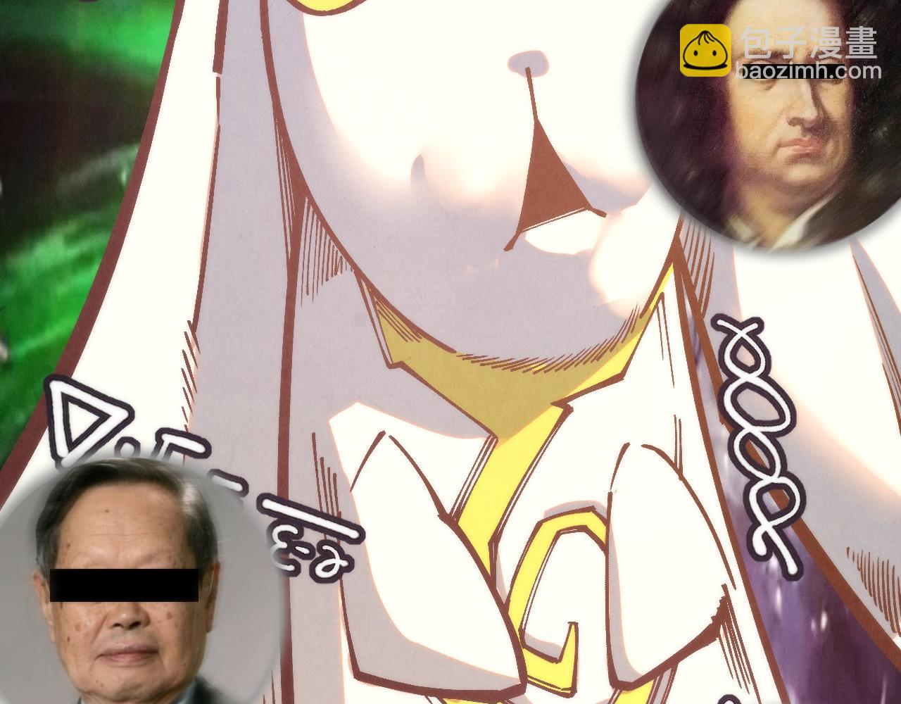 這一世我要當至尊 - 第396話 重新煉製(4/4) - 2