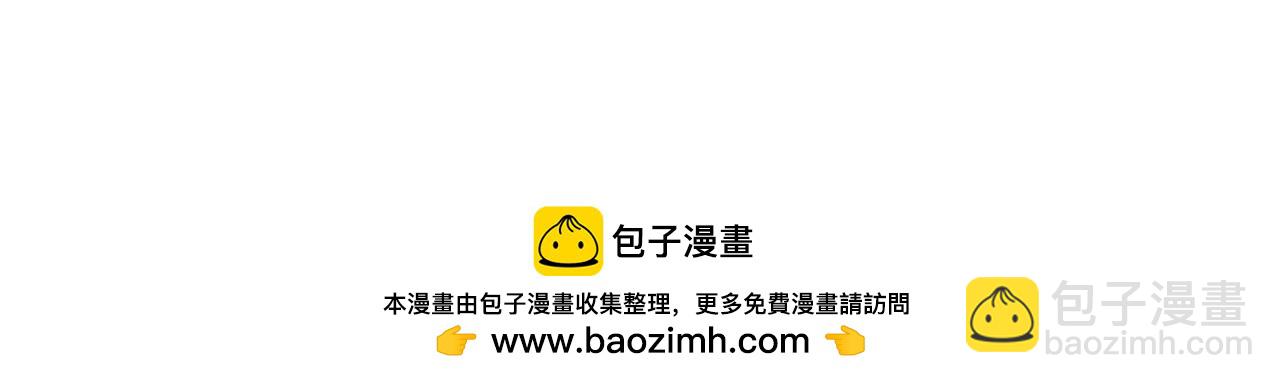 這一世我要當至尊 - 第396話 重新煉製(4/4) - 4