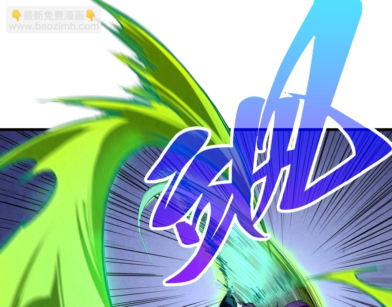 這一世我要當至尊 - 第396話 重新煉製(1/4) - 2