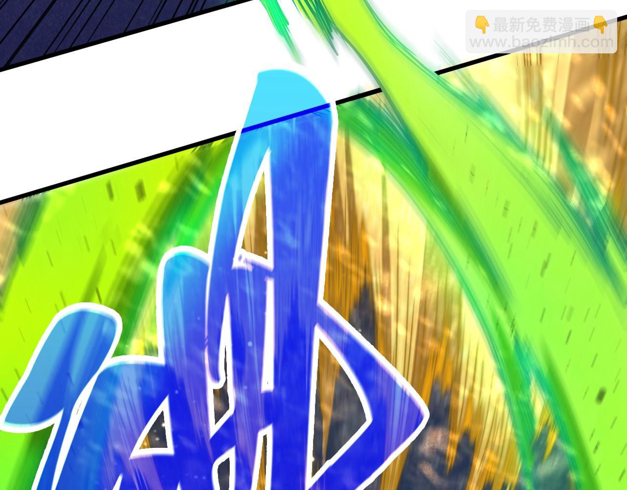 這一世我要當至尊 - 第396話 重新煉製(1/4) - 4