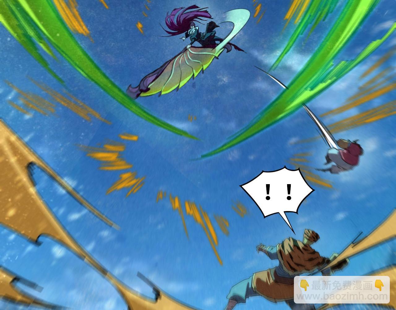 這一世我要當至尊 - 第396話 重新煉製(1/4) - 6