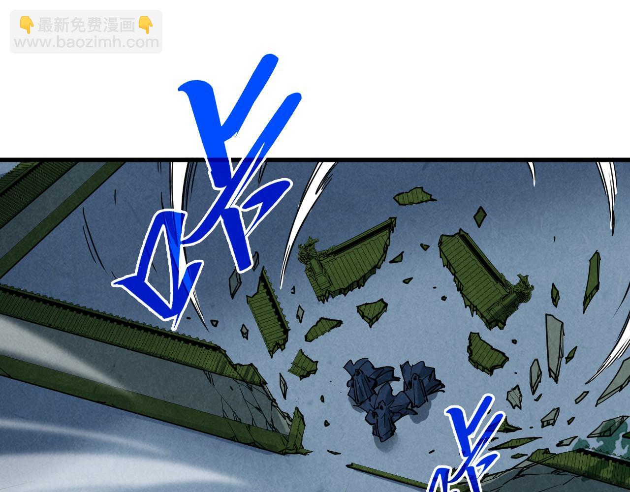 這一世我要當至尊 - 第396話 重新煉製(1/4) - 8