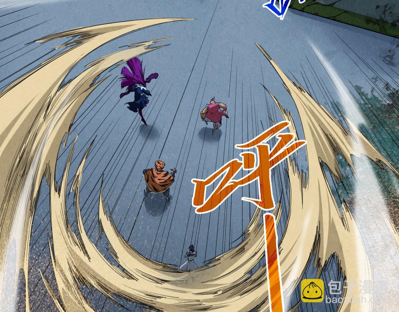 這一世我要當至尊 - 第396話 重新煉製(1/4) - 1