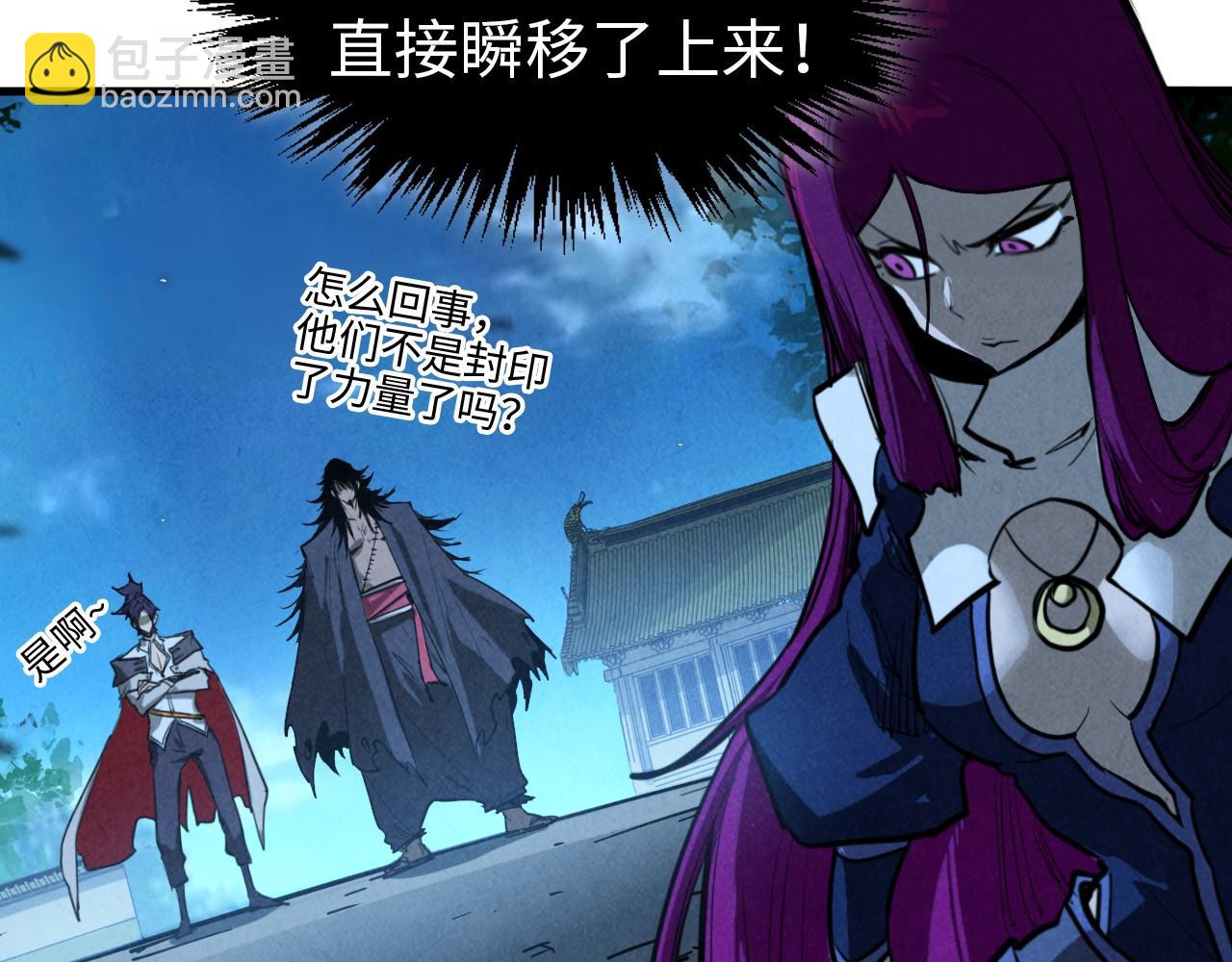 這一世我要當至尊 - 第396話 重新煉製(1/4) - 7