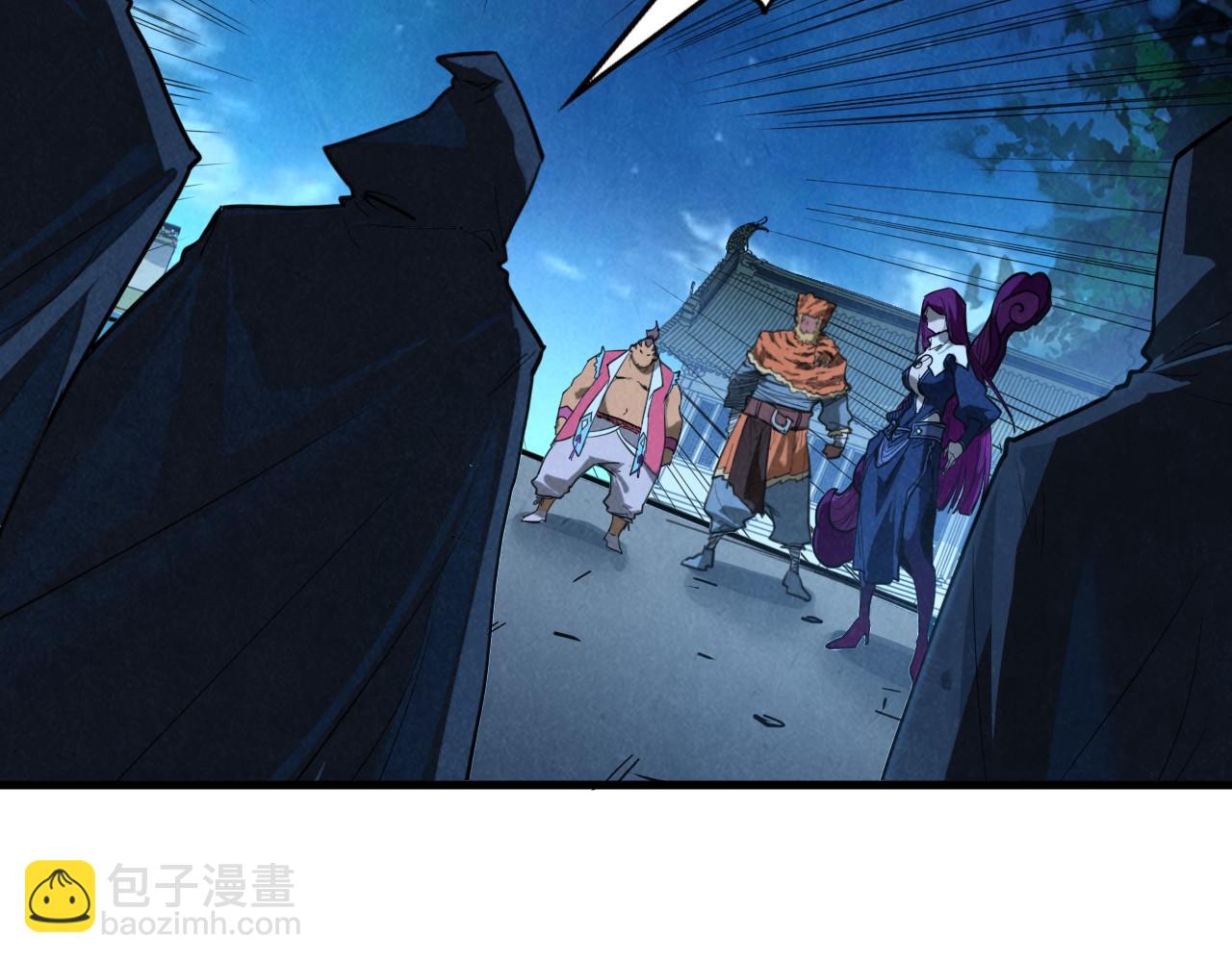 這一世我要當至尊 - 第396話 重新煉製(1/4) - 1