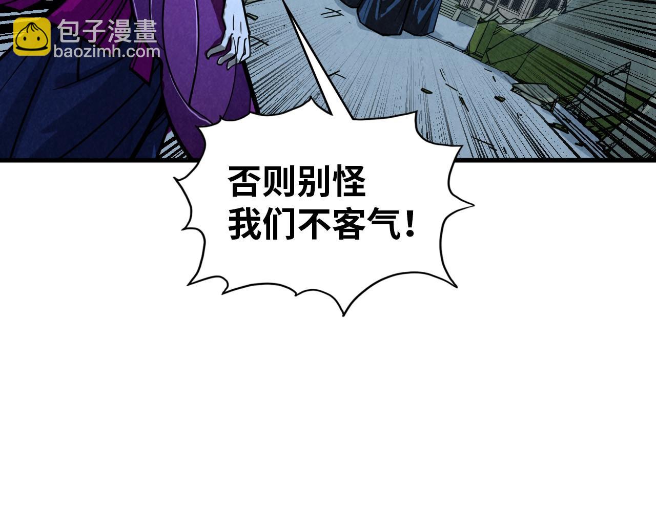 這一世我要當至尊 - 第396話 重新煉製(1/4) - 6