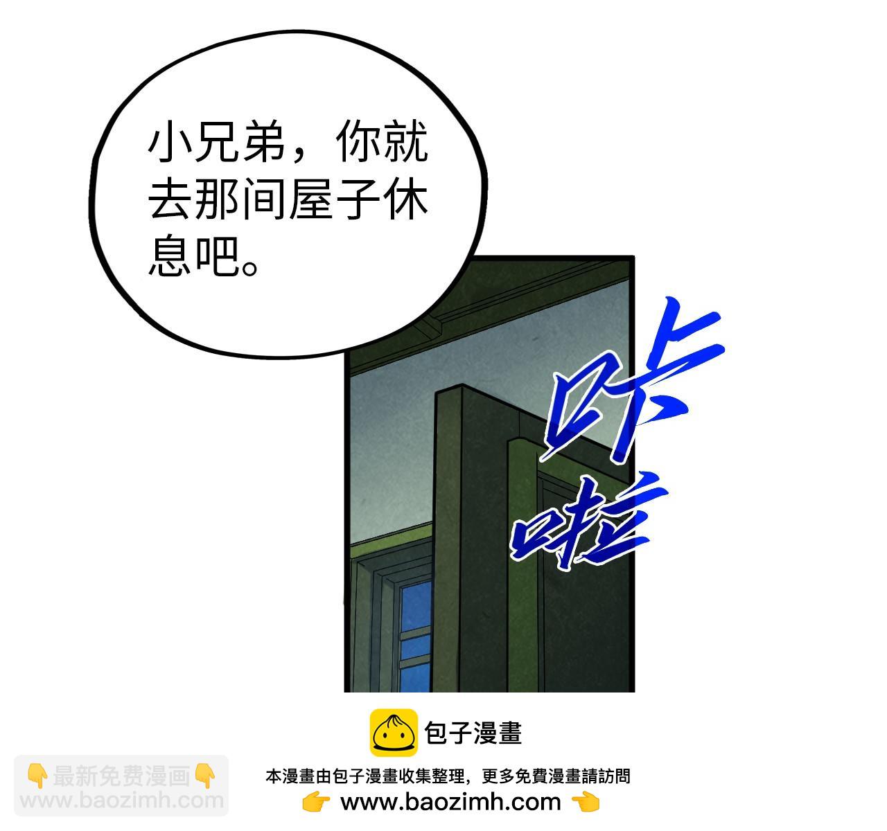 這一世我要當至尊 - 第396話 重新煉製(1/4) - 2