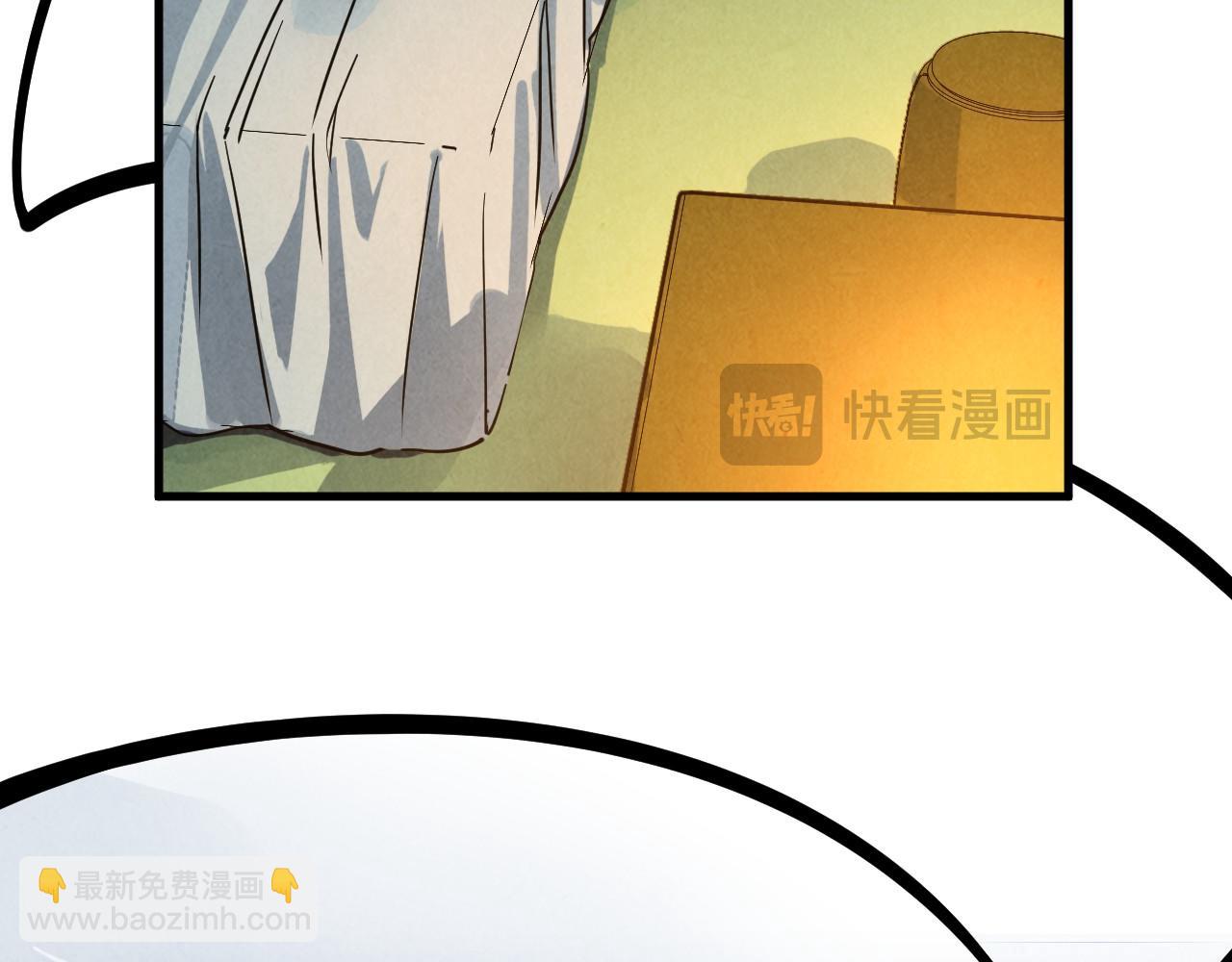 這一世我要當至尊 - 第396話 重新煉製(2/4) - 8