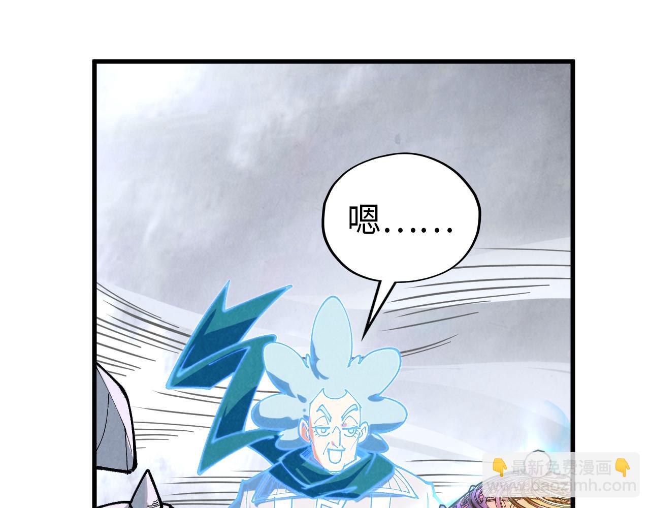 這一世我要當至尊 - 第396話 重新煉製(2/4) - 1