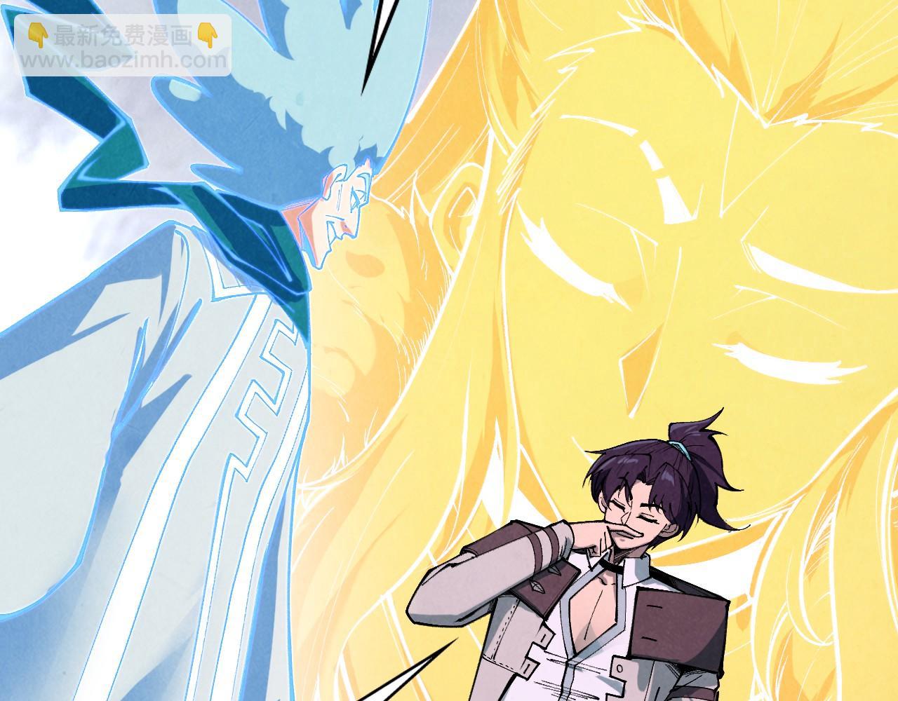 這一世我要當至尊 - 第396話 重新煉製(2/4) - 5