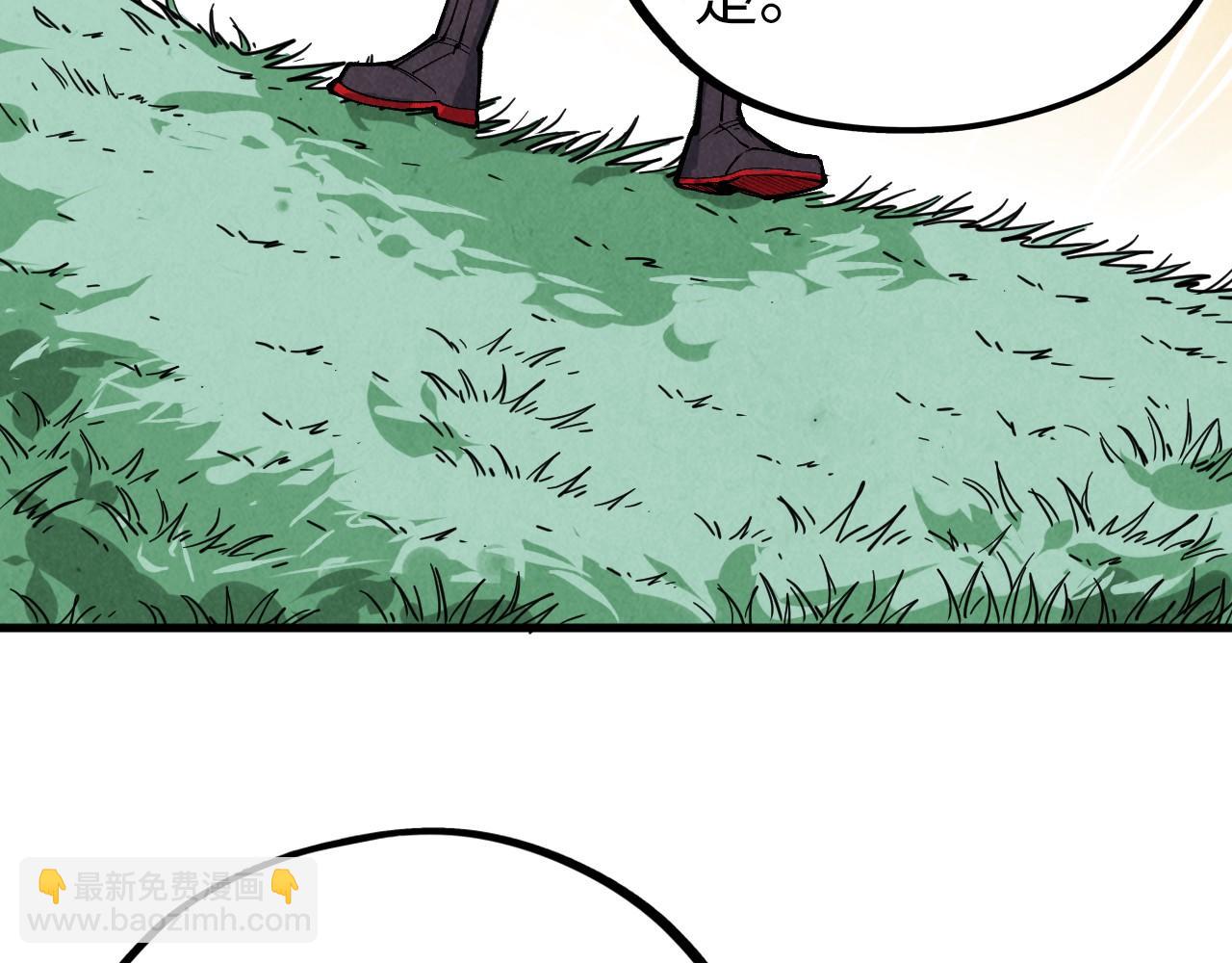 這一世我要當至尊 - 第396話 重新煉製(2/4) - 7