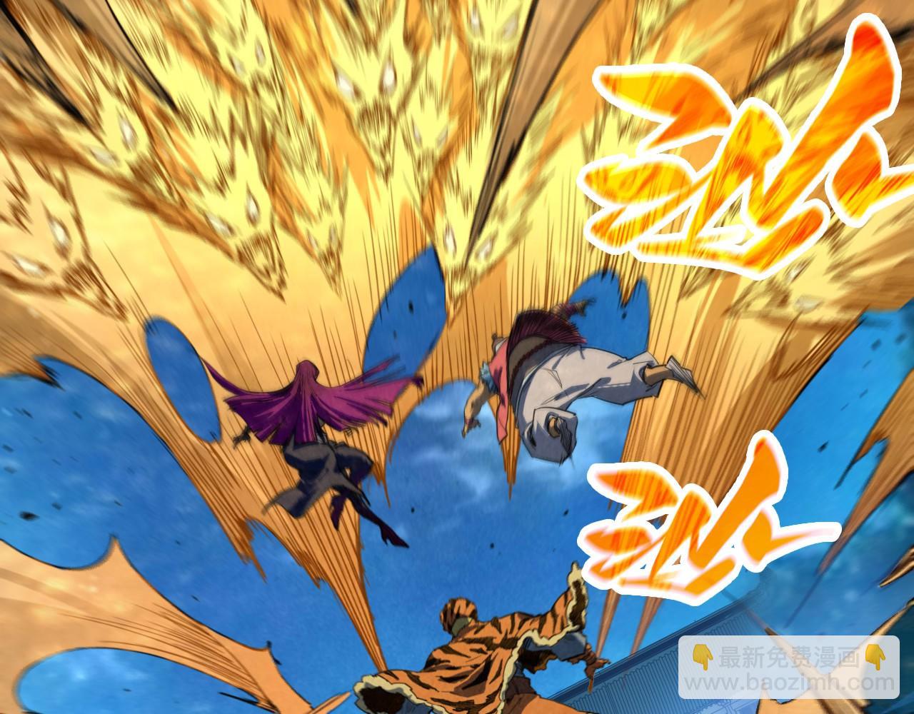 這一世我要當至尊 - 第396話 重新煉製(1/4) - 7