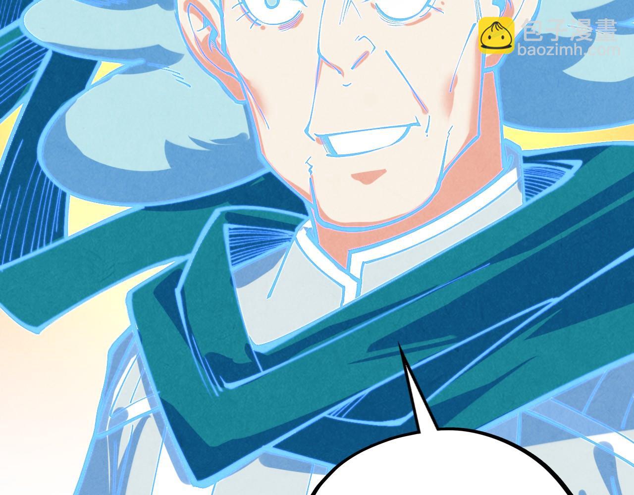 這一世我要當至尊 - 第396話 重新煉製(2/4) - 1