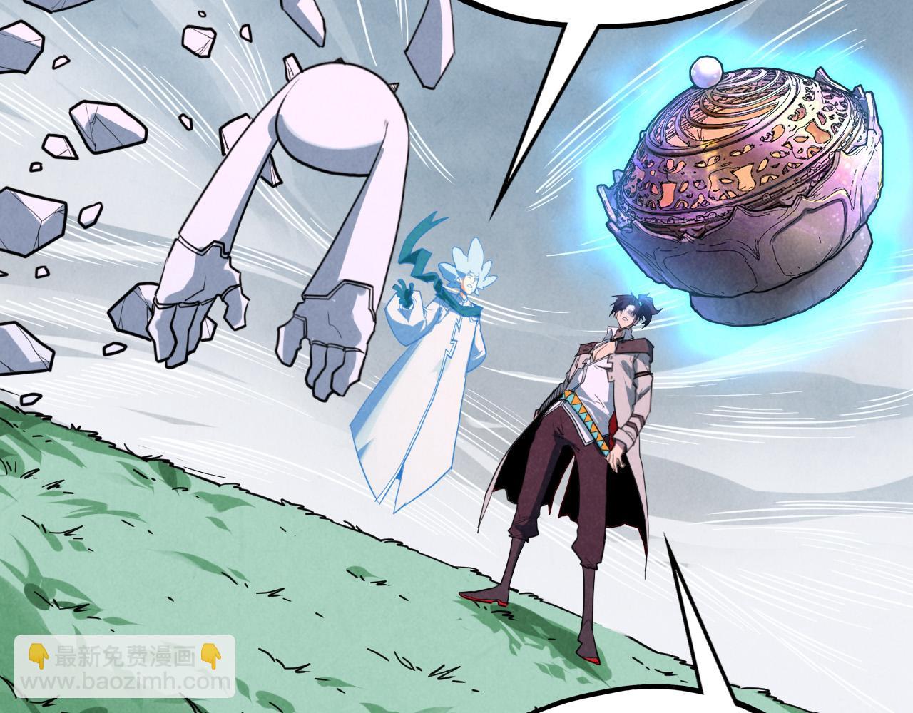 這一世我要當至尊 - 第396話 重新煉製(2/4) - 6