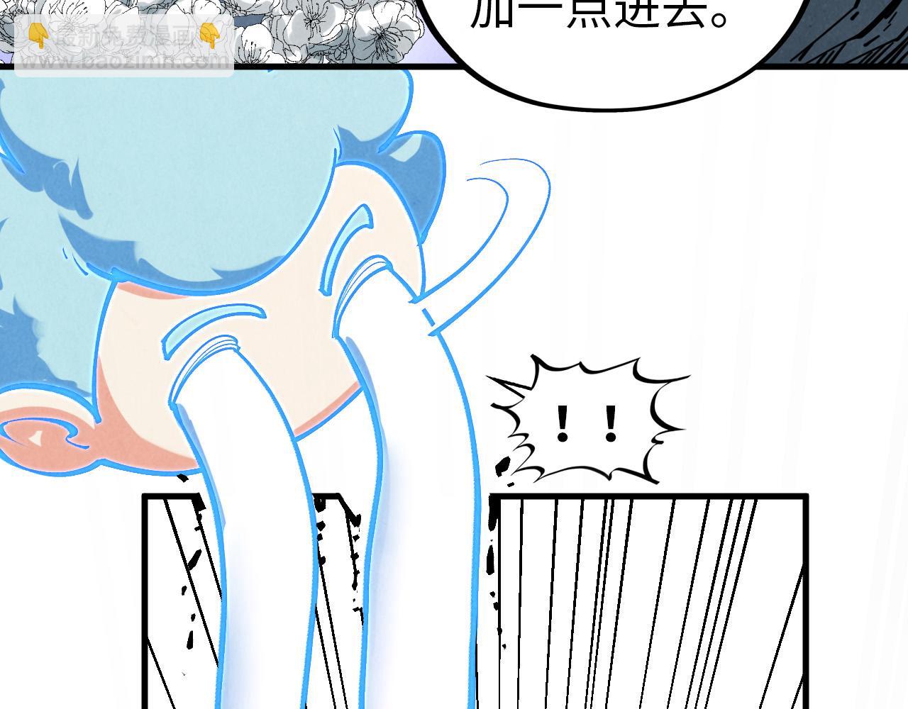 這一世我要當至尊 - 第396話 重新煉製(2/4) - 1