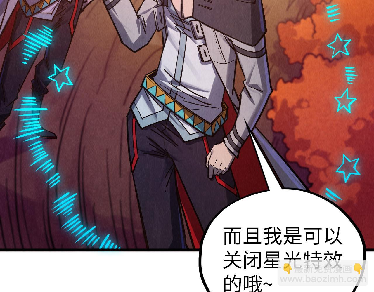 這一世我要當至尊 - 第398話 寶藏(3/4) - 7