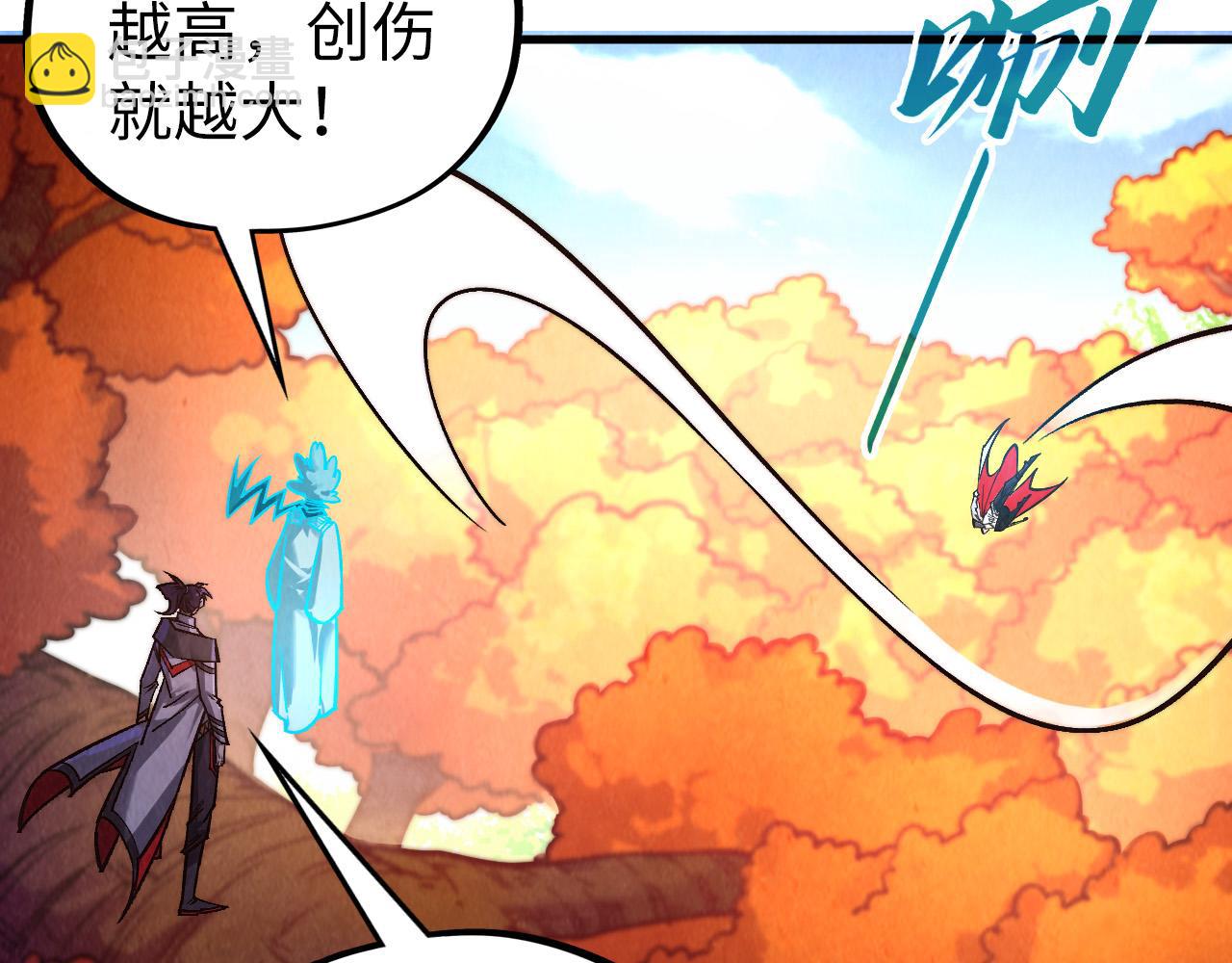 這一世我要當至尊 - 第398話 寶藏(3/4) - 1