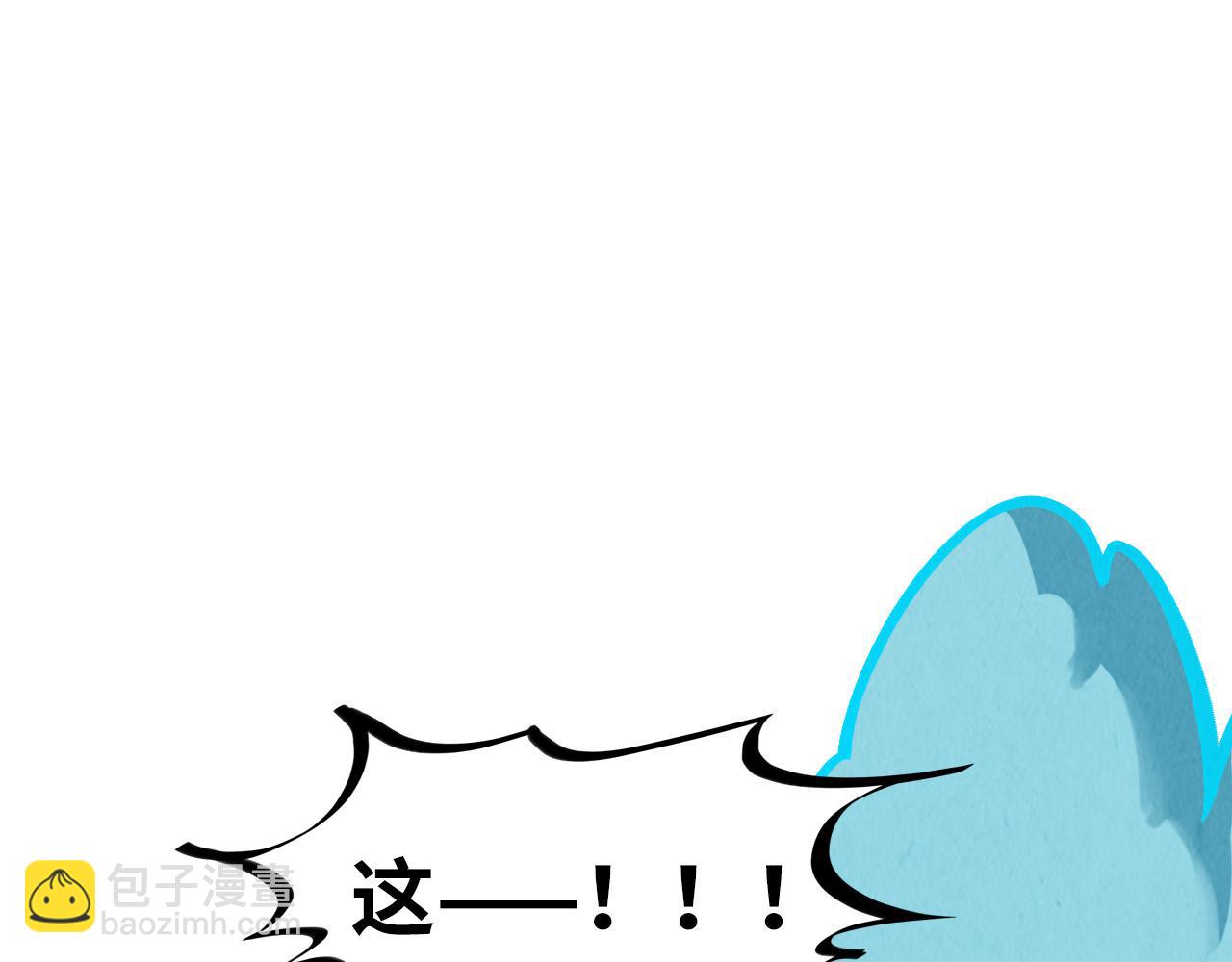 這一世我要當至尊 - 第398話 寶藏(3/4) - 4