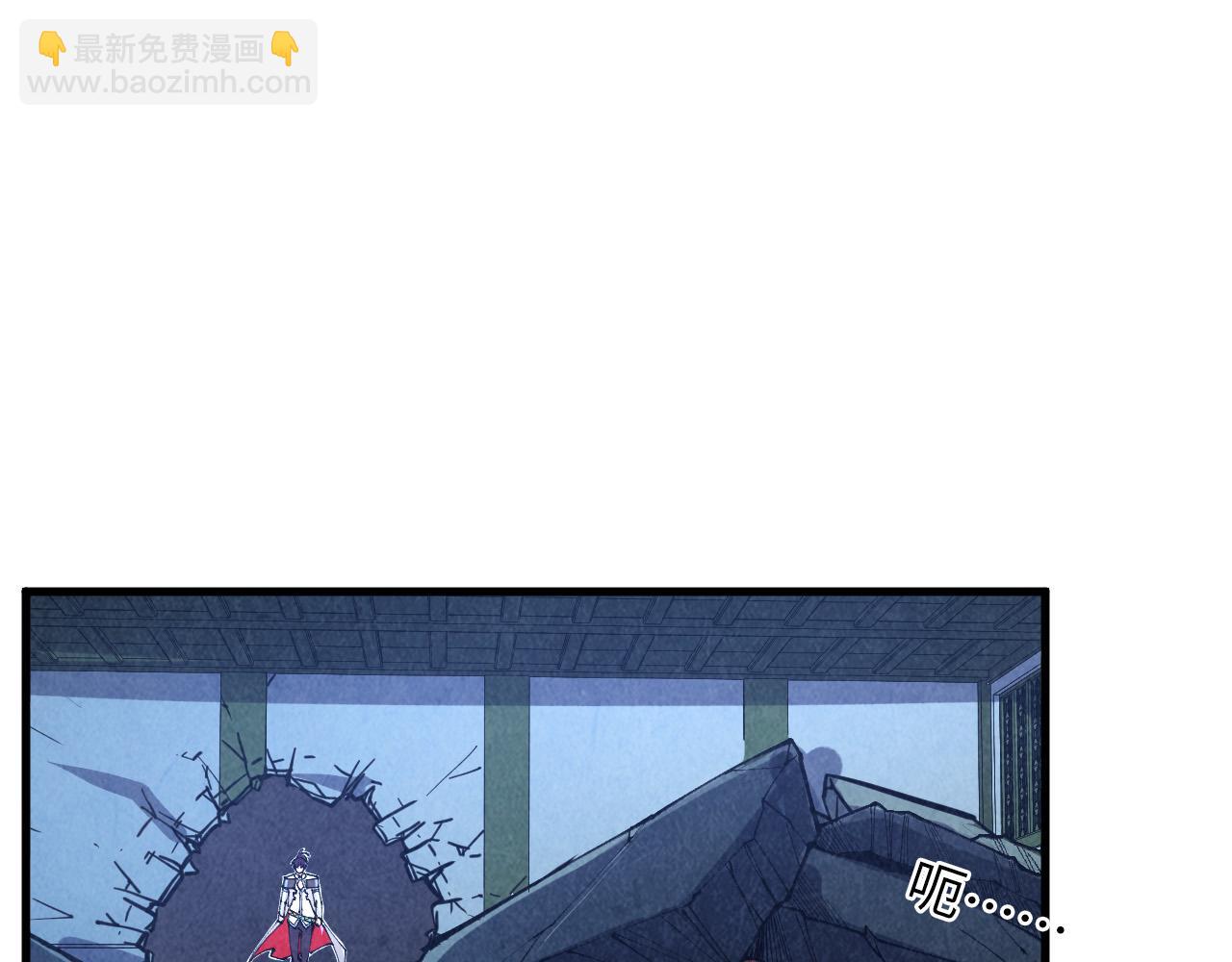 這一世我要當至尊 - 第398話 寶藏(1/4) - 3