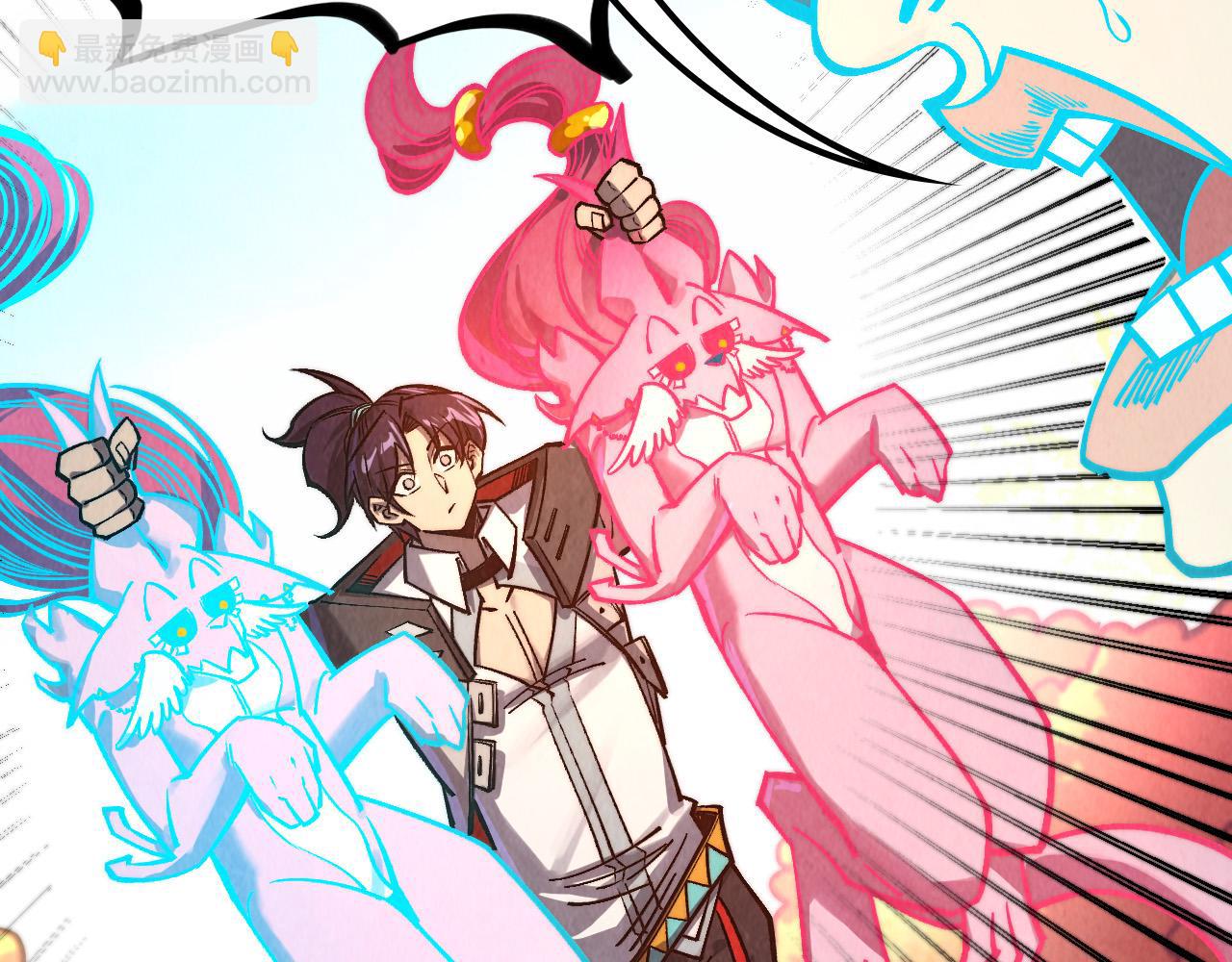 這一世我要當至尊 - 第398話 寶藏(3/4) - 6