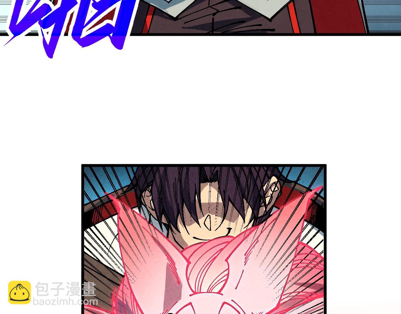 這一世我要當至尊 - 第398話 寶藏(3/4) - 8