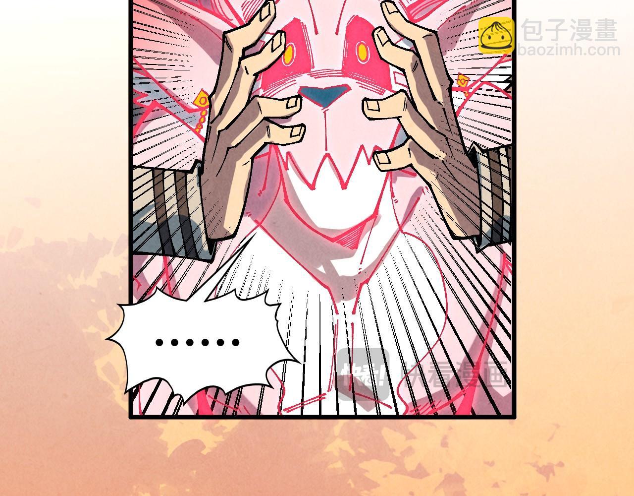 這一世我要當至尊 - 第398話 寶藏(3/4) - 1