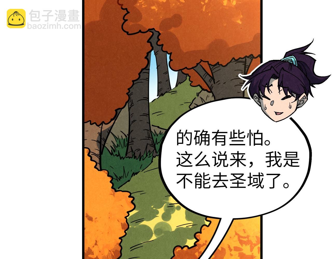 這一世我要當至尊 - 第398話 寶藏(3/4) - 8