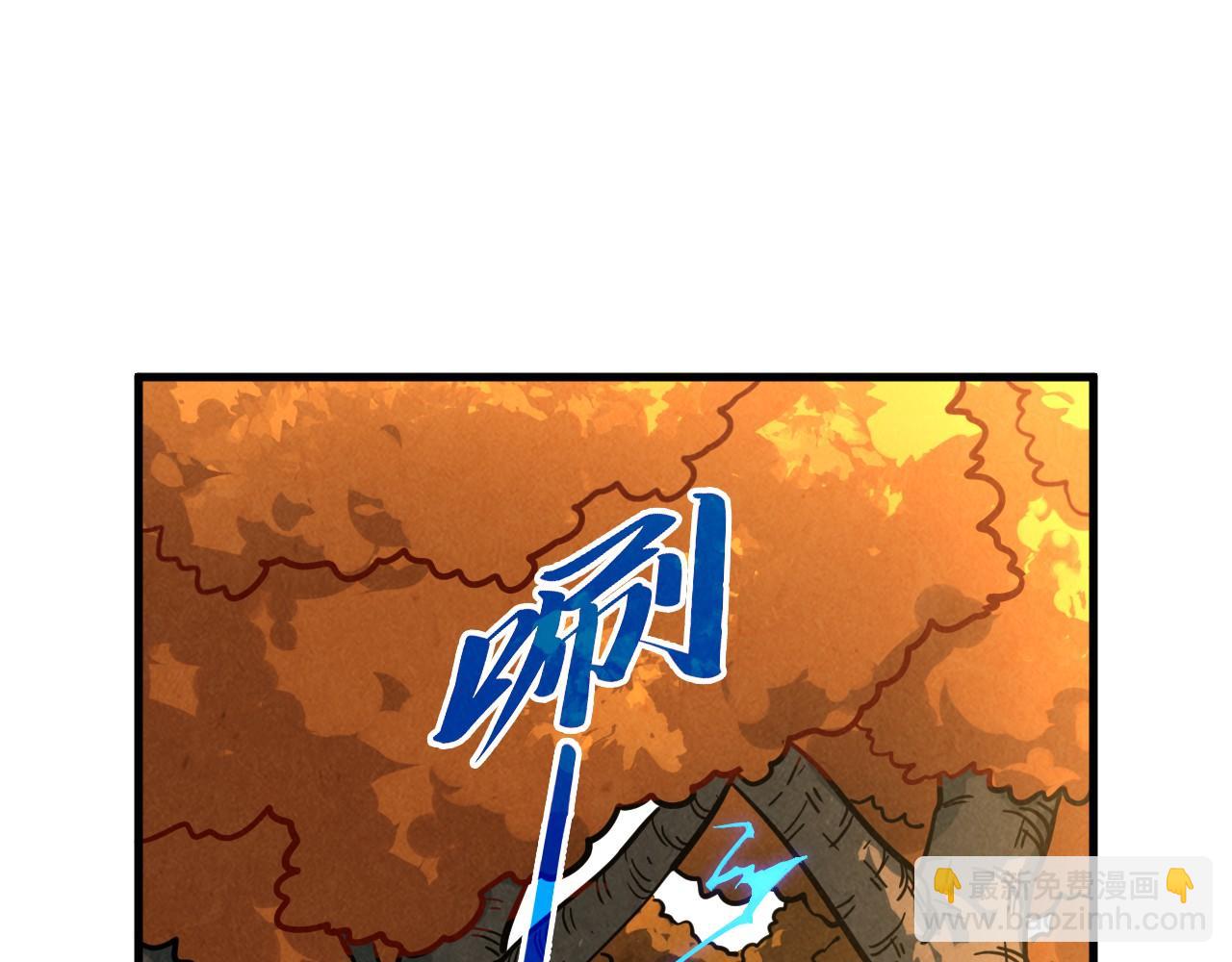 這一世我要當至尊 - 第398話 寶藏(3/4) - 3