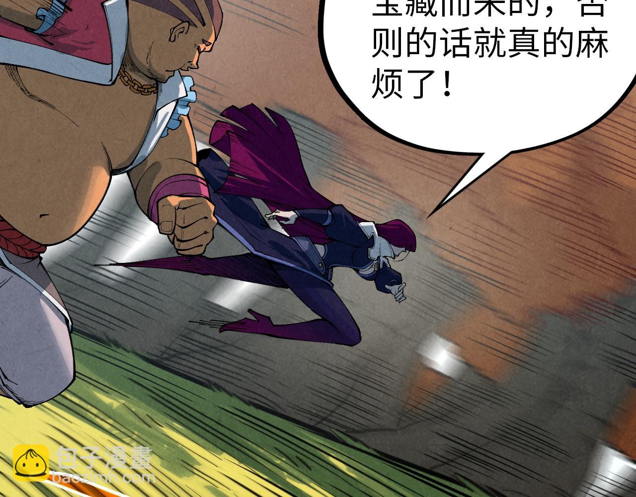 這一世我要當至尊 - 第398話 寶藏(3/4) - 3