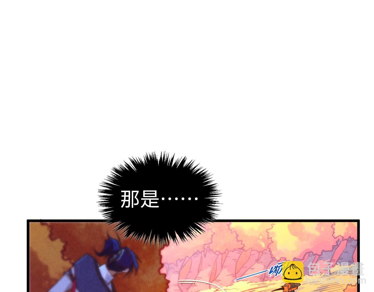 這一世我要當至尊 - 第398話 寶藏(3/4) - 4