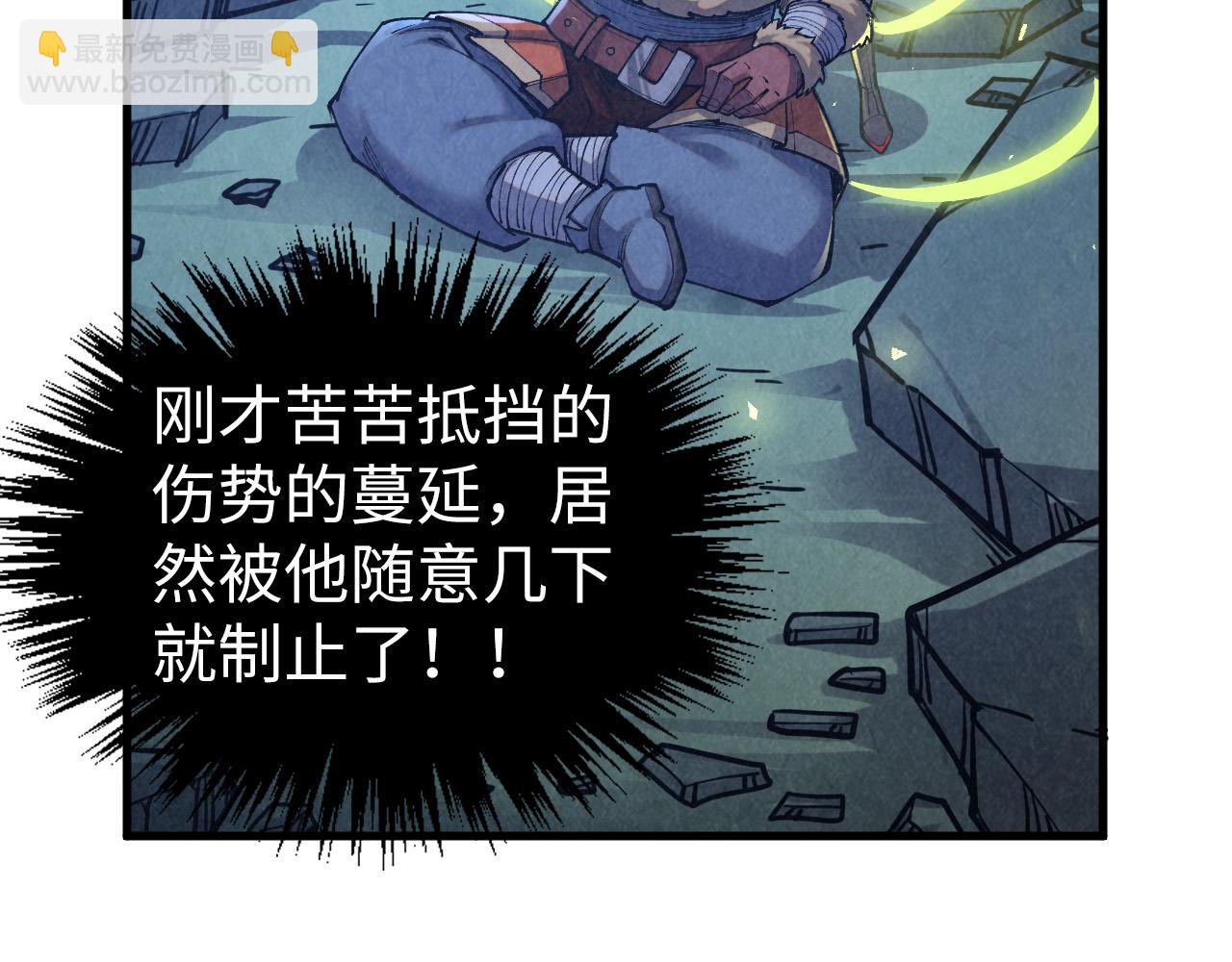 這一世我要當至尊 - 第398話 寶藏(1/4) - 7